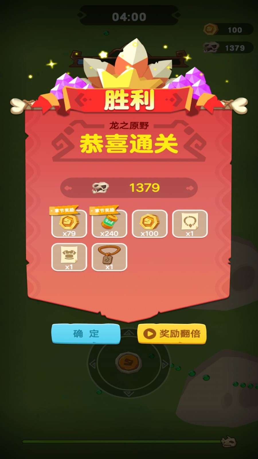 枪战特工队截图4