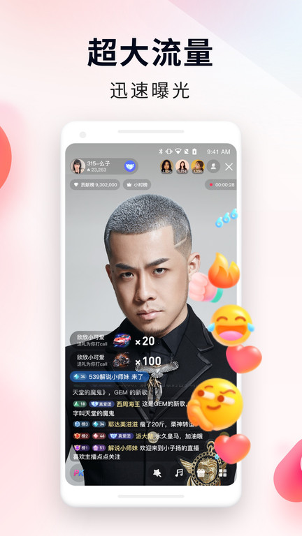 百度手游助手截图3