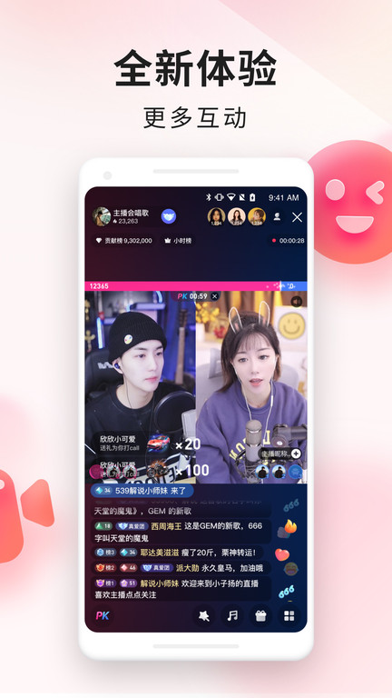 百度手游助手截图4