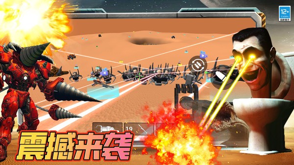 沙漠无双战神截图3