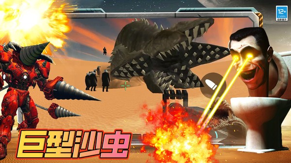 沙漠无双战神截图5