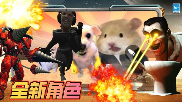 沙漠无双战神截图2