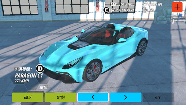 开放世界赛车