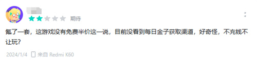 2024年玩家最期待的元莫SLG，非世界启元莫属