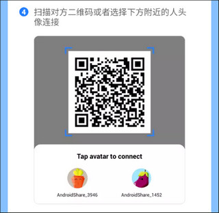 茄子快传国际版