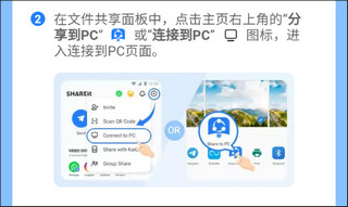 茄子快传国际版