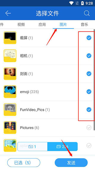 茄子快传国际版
