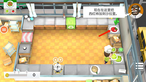 胡闹厨房中文版