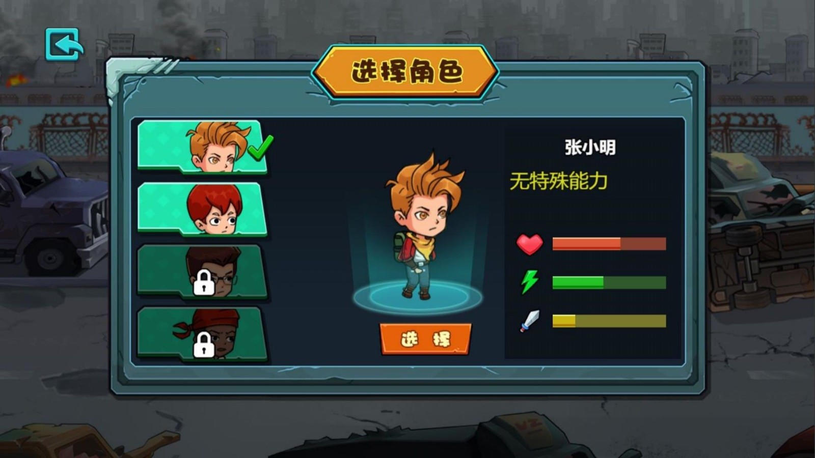 双人海岛求生记截图2