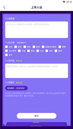 虫虫助手加查Nox截图5