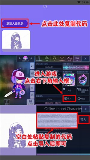 虫虫助手加查Nox截图4