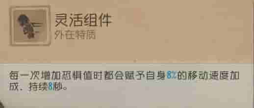 第五人格渠道服