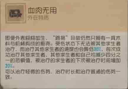 第五人格渠道服