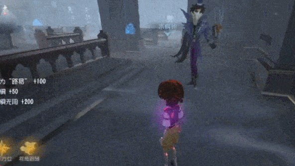 第五人格渠道服