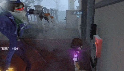 第五人格渠道服