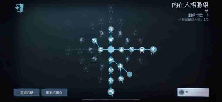 第五人格渠道服