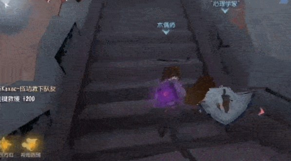 第五人格渠道服