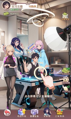 我变成了妹子2截图3