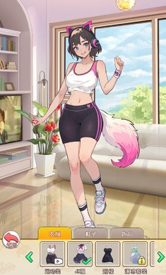 我变成了妹子2截图5
