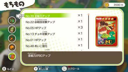 蜡笔小新我与博士的暑假电脑版