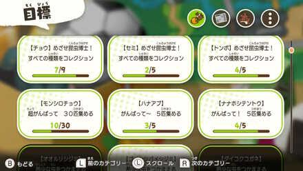 蜡笔小新我与博士的暑假电脑版