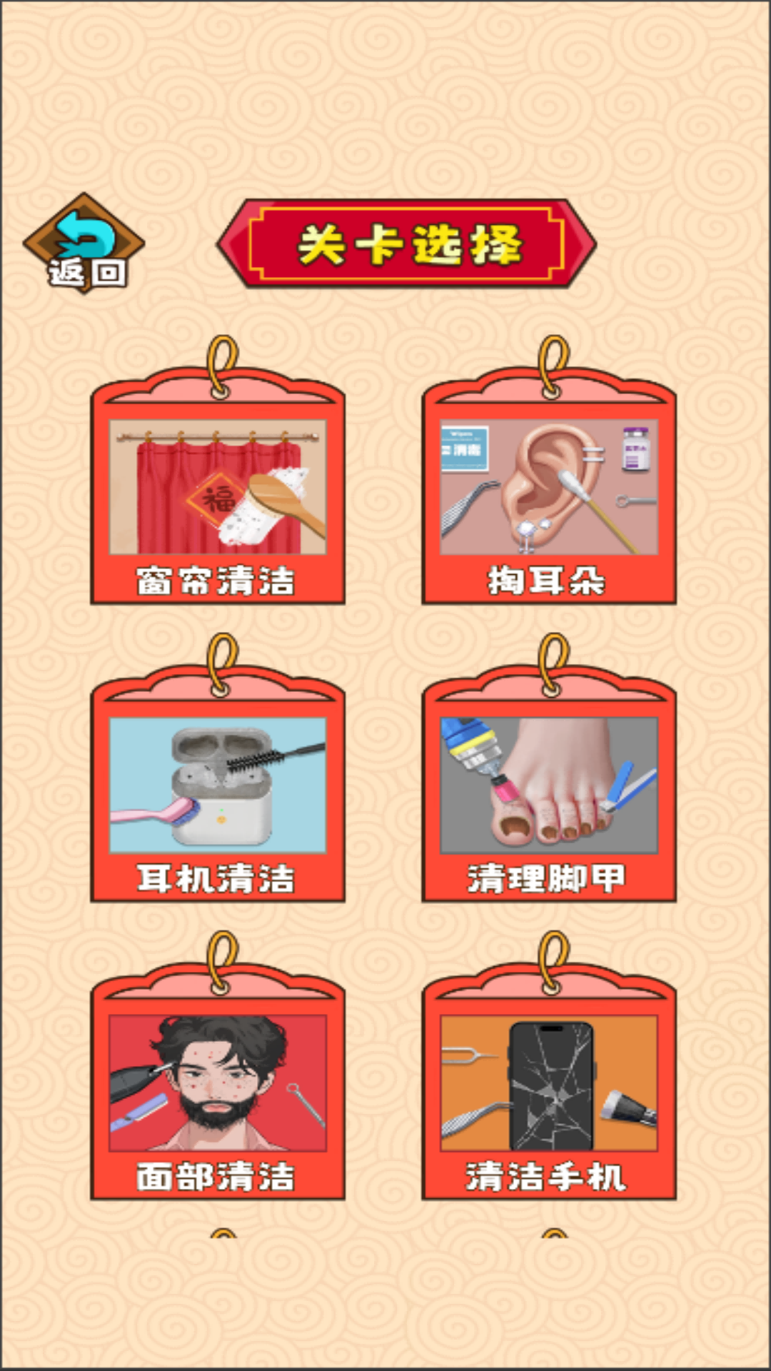 减压收纳馆截图2