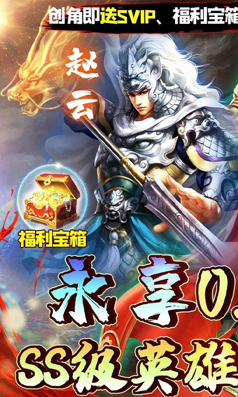 极限16 0.1折截图3