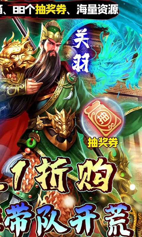 极限16 0.1折截图4