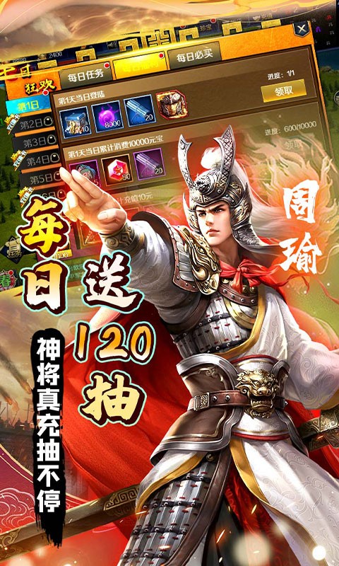 极限16 0.1折截图1