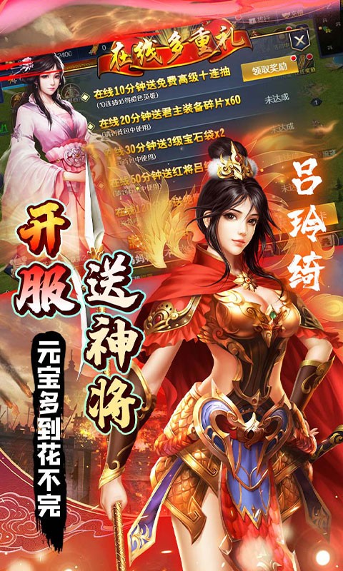 极限16 0.1折截图2