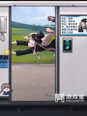 隐秘的档案地铁追凶怎么通关