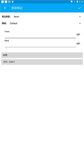 AnkiDroid中文版截图5