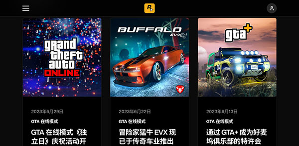 r星免费下载安装-r星app官方正版下载v1.0安卓版