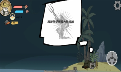 老人与海截图3