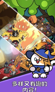 猫咪矿山截图2