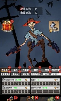 孤岛求生僵尸潮截图3