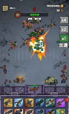 孤岛求生僵尸潮截图4