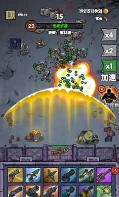 孤岛求生僵尸潮截图1