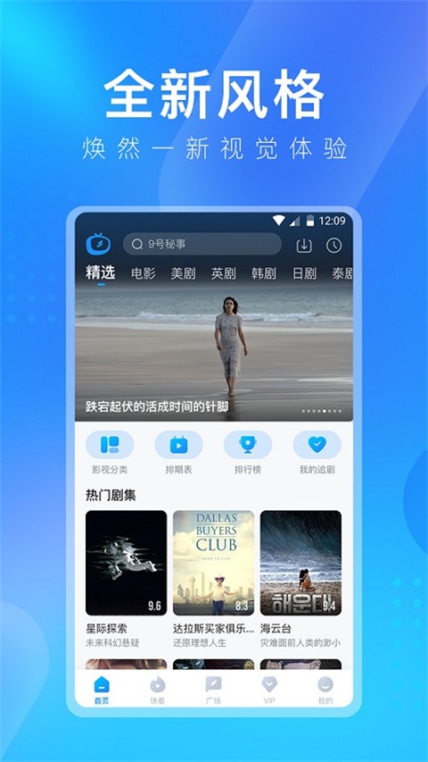 多剧视频截图3