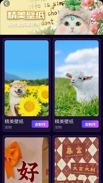 超级P图专家截图3