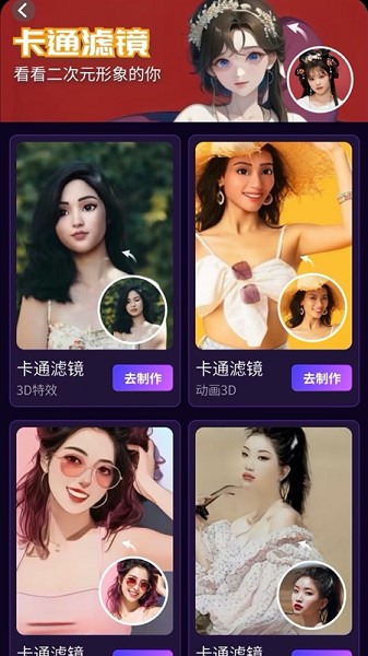 超级P图专家截图4