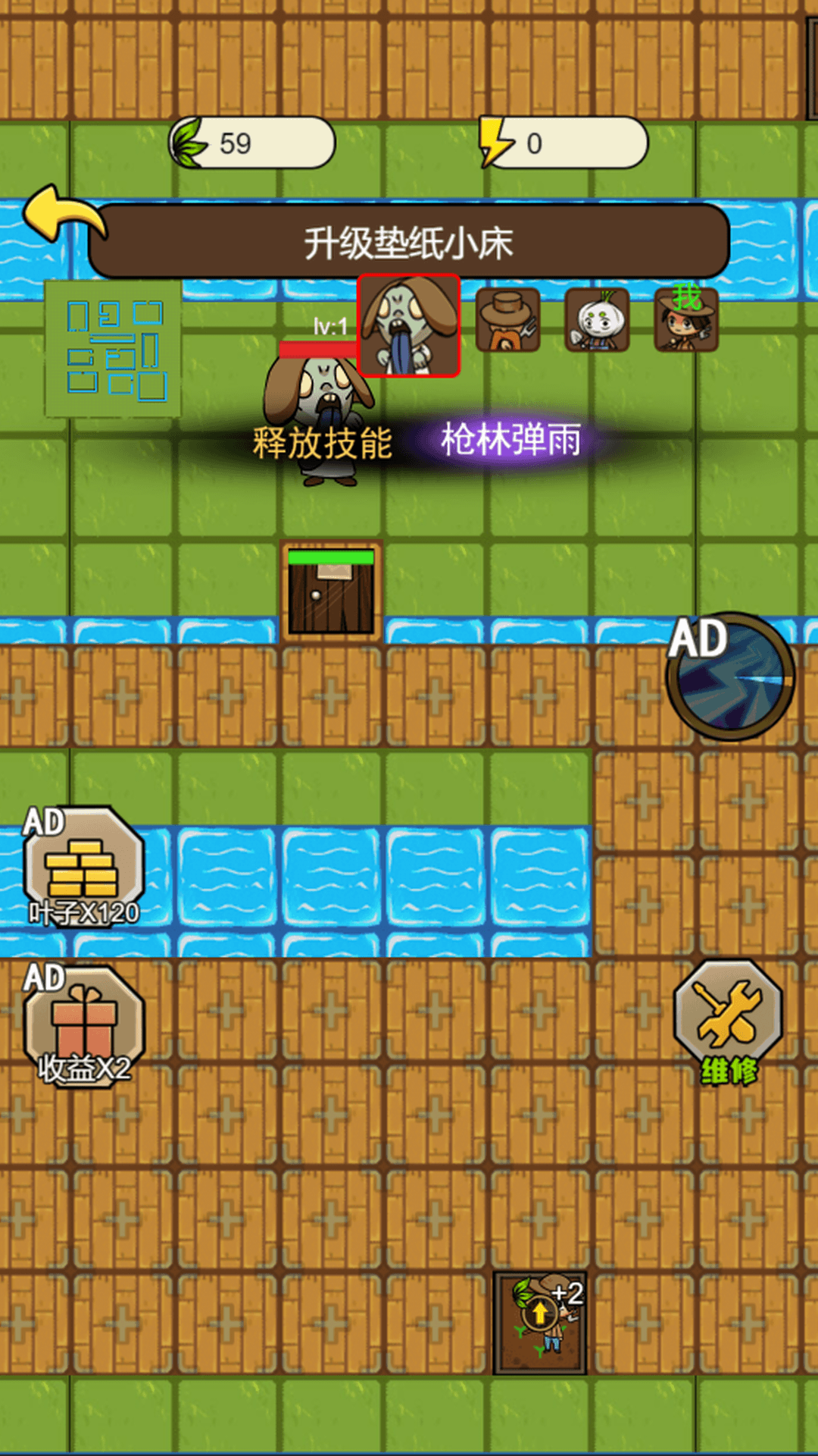 速速发育不要停截图5