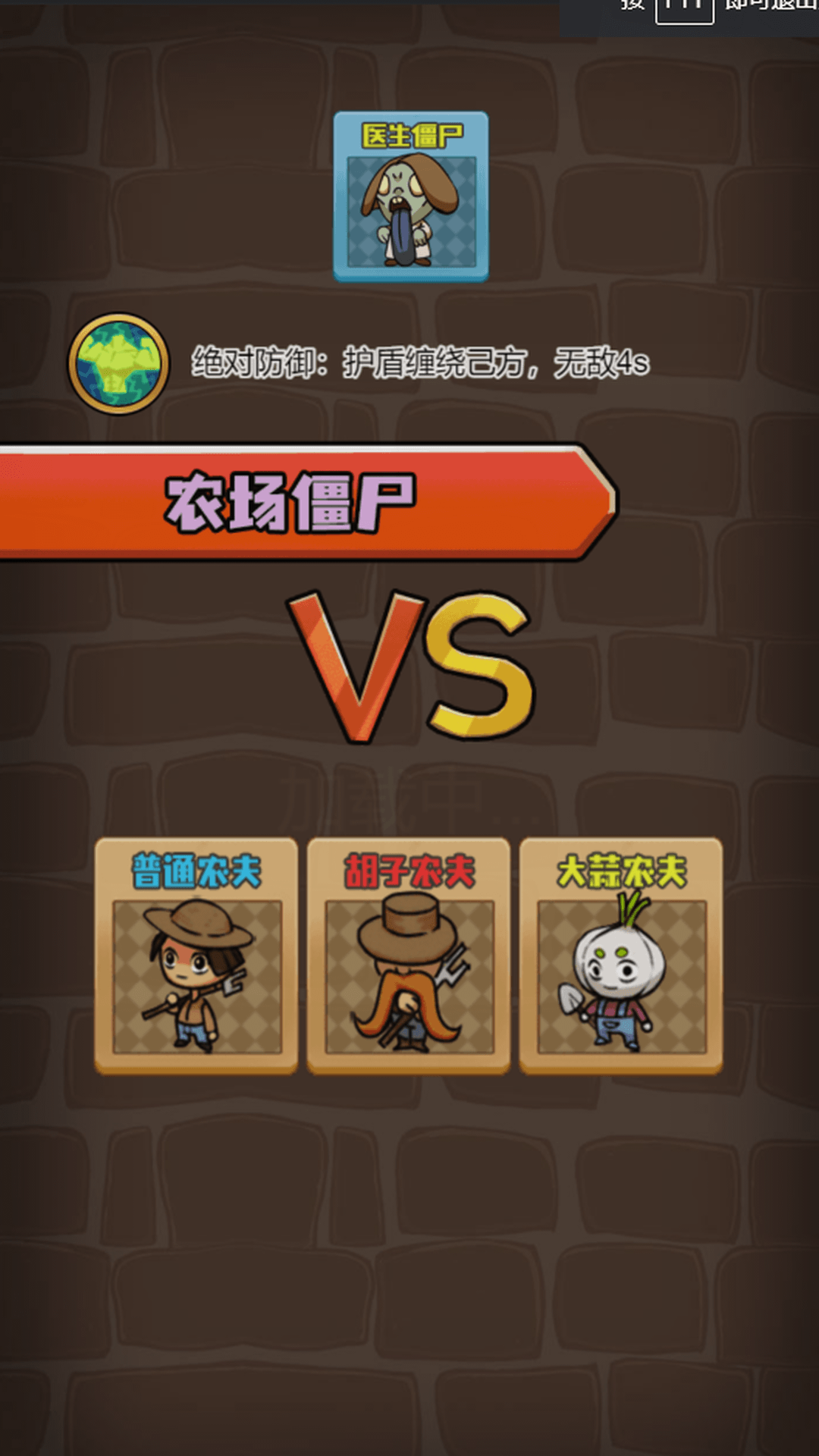 速速发育不要停截图3