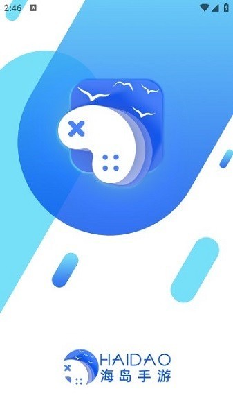 海岛手游平台截图4