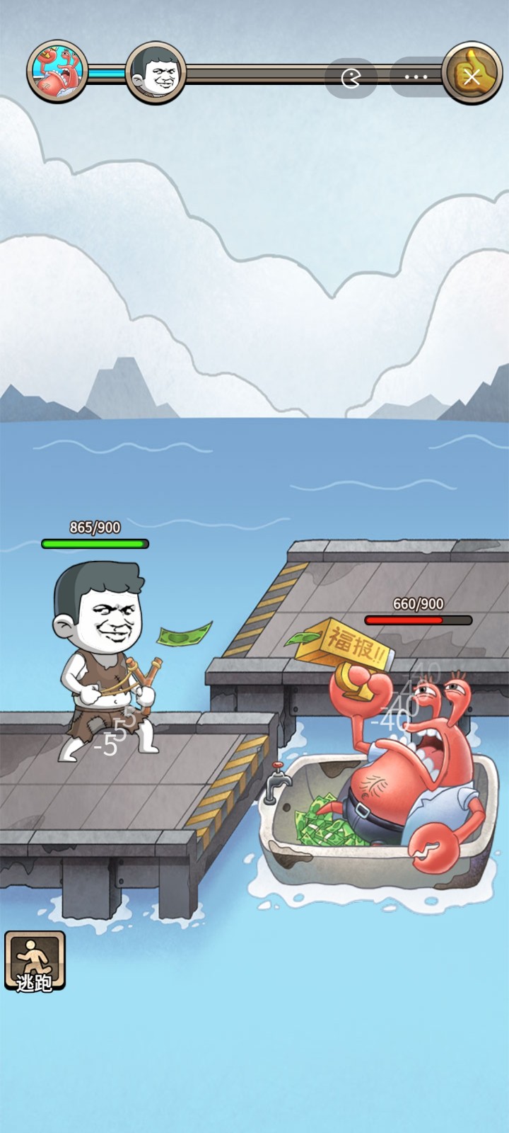 一枪打爆海陆空截图4