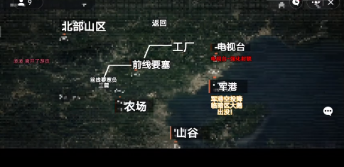 修狗版地铁逃生