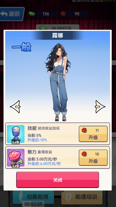 钓鱼吧少年截图2