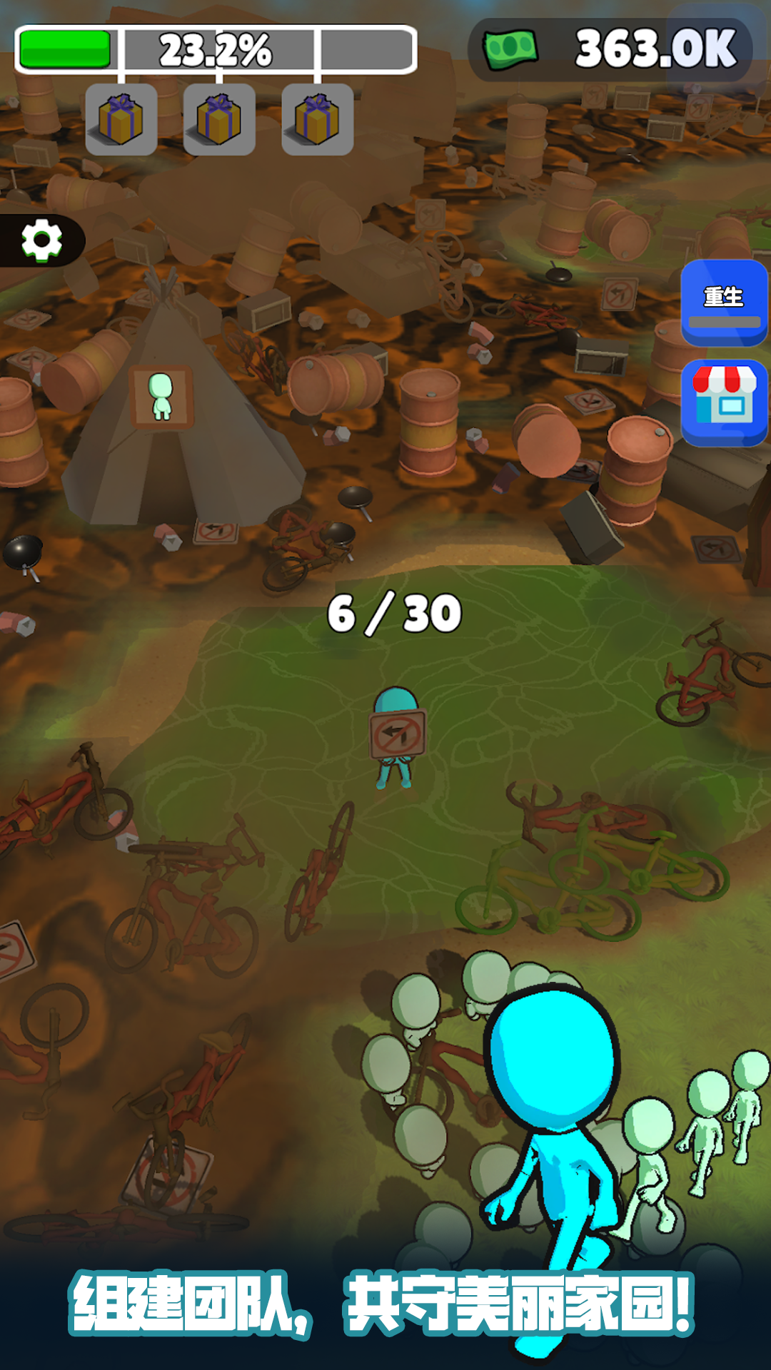 就是爱打工截图2