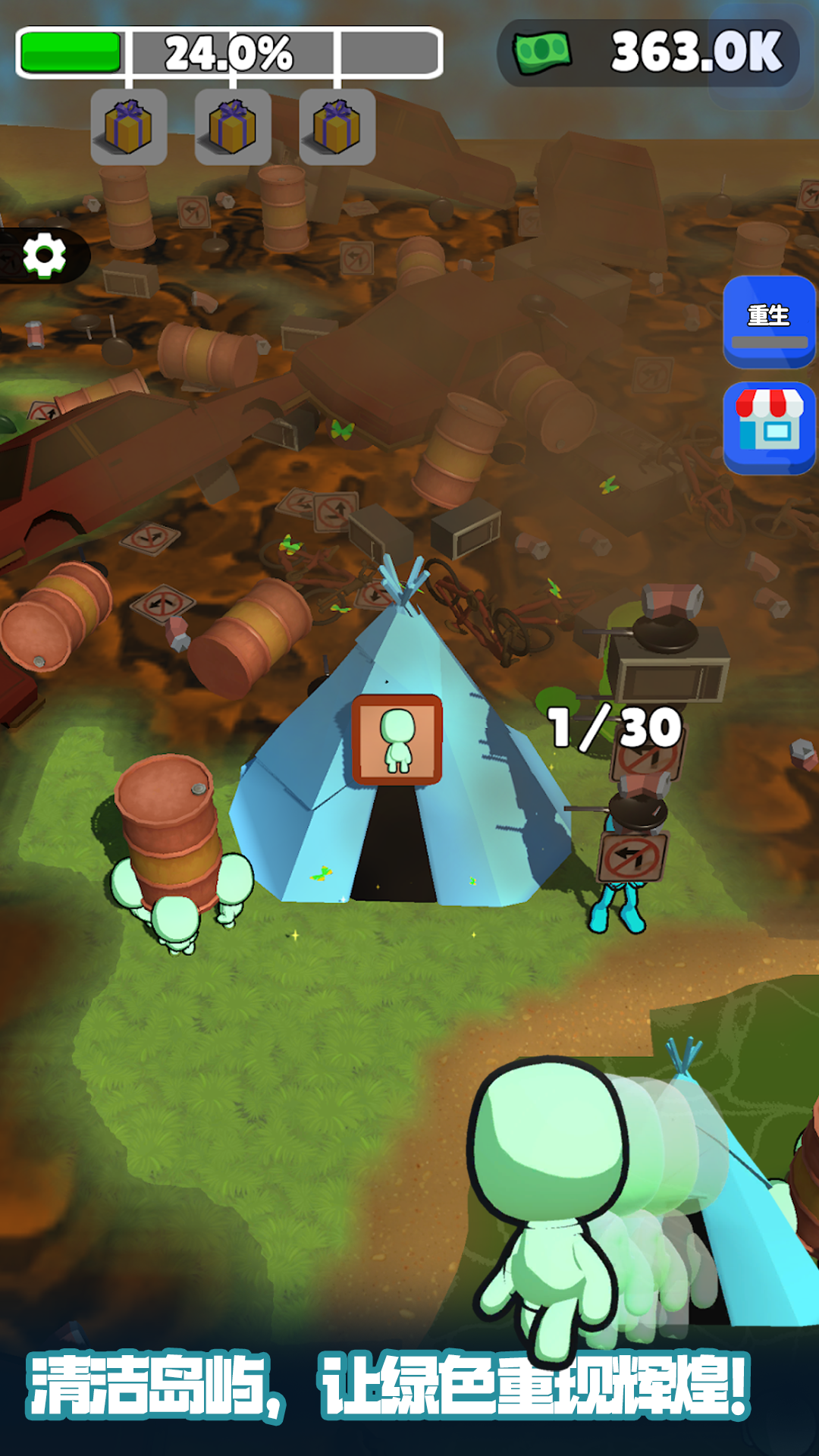 就是爱打工截图1