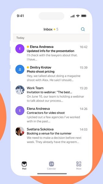 Yandex Mail截图2